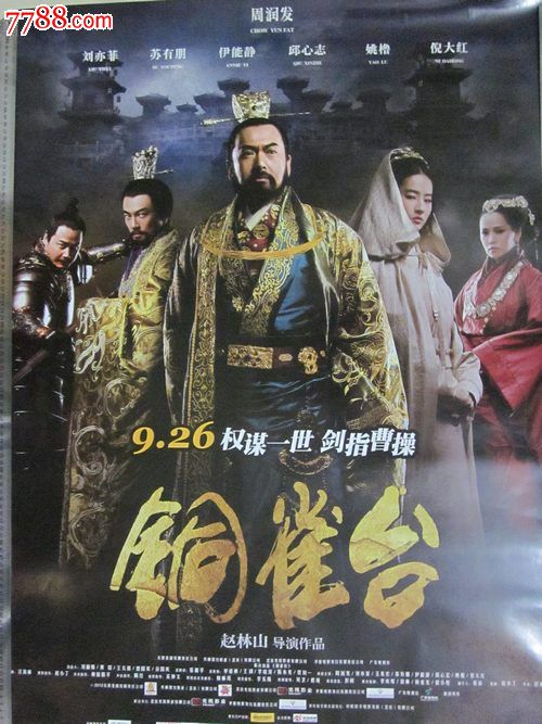 武康大学酒店管理毕业证